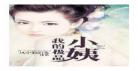 登科无弹窗全文阅读
