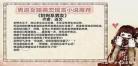 男主偏执占有欲强女主重生