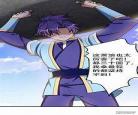 妖者为王漫画免费观看下拉式