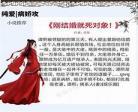 徒弟他又撒娇了免费阅读