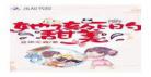 如何诱捕出走的小奶狗娱