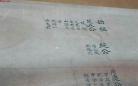 堰桥怎么读