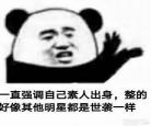鹿门歌凝陇107完整版