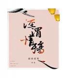 作者:戈云栖