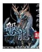 飞剑问道最新章节列表列表笔_飞剑问道后续章节