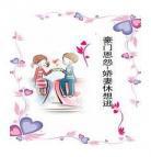 解药by巫哲txtby百度云无删 解药by巫哲