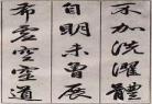 沉醉不醒全文阅读