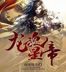 末日蛊月免费阅读顶点小说：末日蛊月txt键盘