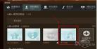 qq空间直播怎么投屏到电脑上