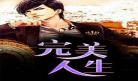 武道神帝叶辰笔趣阁最新章节在线_武道神帝叶辰5200