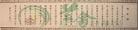 将进酒拼音版视频古诗 将进酒拼音