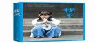 大冰作品集在线