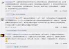 晋江文学城真的什么都不会：晋江文学城作品库手机版