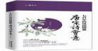 假乖巧txt百度云伊水十三 假乖巧全文加番外txt