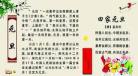 元旦的古诗大全5言