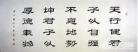 汉字是谁创造出来的?