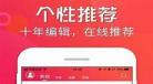宝书网御书网