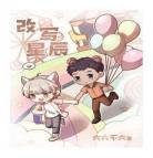 月光着陆小说全文免费阅读花：月光着陆：言情小说