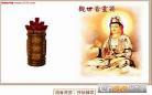 月老灵签姻缘签10066签什_月老灵签姻缘签全部