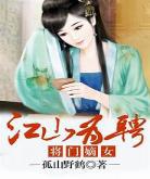 末世重生之女配反攻记