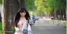 好看的大学师生恋小说