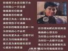 偏偏喜欢你是讲述的啥时代的作品,偏偏喜欢你是写给谁的歌