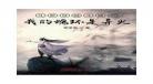 穿越斗破之魂天帝之女