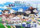 魔法禁书目录实力排名lv