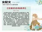 女配没有求生欲藤萝为枝小说：女配没有求生欲txt