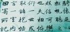自学书法视频