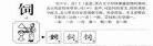 《饲狼喂虎》百度网盘