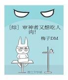 综历史废后