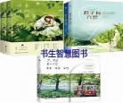 你是我的小确幸陈簇三宝番外