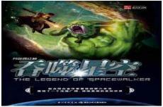 吞噬星空小说免费阅读