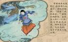 聊斋志异的作者是谁