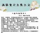 男主重生回到离婚当天宠文现代 空间重生回到离婚前