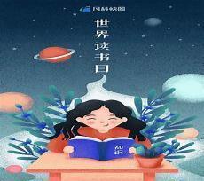 读书手抄报内容诗经名句