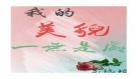 吴桑全部小说菩提喜,,在线阅读,吴桑的小说百度云