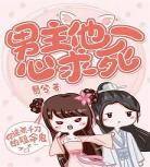 千云兮小说通灵妃免费阅读通灵妃在|通灵妃千云兮小说版