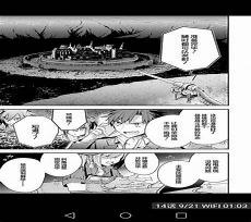 羡羡反攻文截图