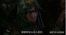 从士兵突击开始的军