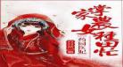 农家悍妃免费阅读 小说 农家悍妃 小说