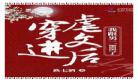 穿书暴富后我踩翻修罗场小说24|我女友青梅竹马修罗场结局小说