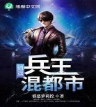 神婿叶凡免费全文阅读