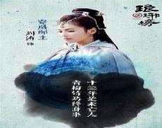 战神南境之主