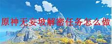 无妄之灾书评