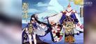 综漫阴阳师耽美同人