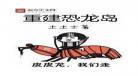 都市神婿林浩沈惜颜txt