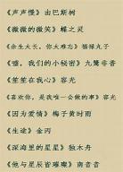 畅销小说推荐排行榜