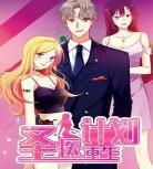 九阳神王下拉式漫画188 九阳帝尊漫画免费阅读全集